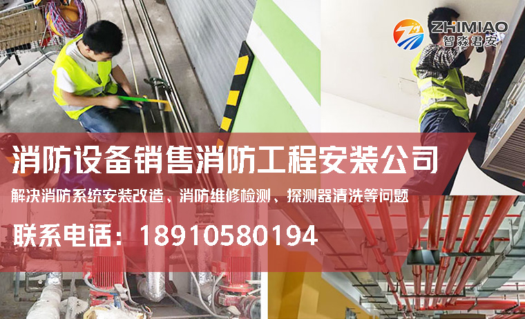 云南施工安装视频